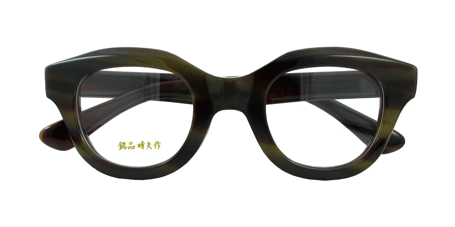 高級眼鏡フレームなら福井眼鏡商会