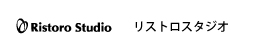 リストロスタジオ